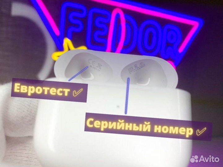 AirPods 3 Premium ios 16 (Гарантия + Чехол)