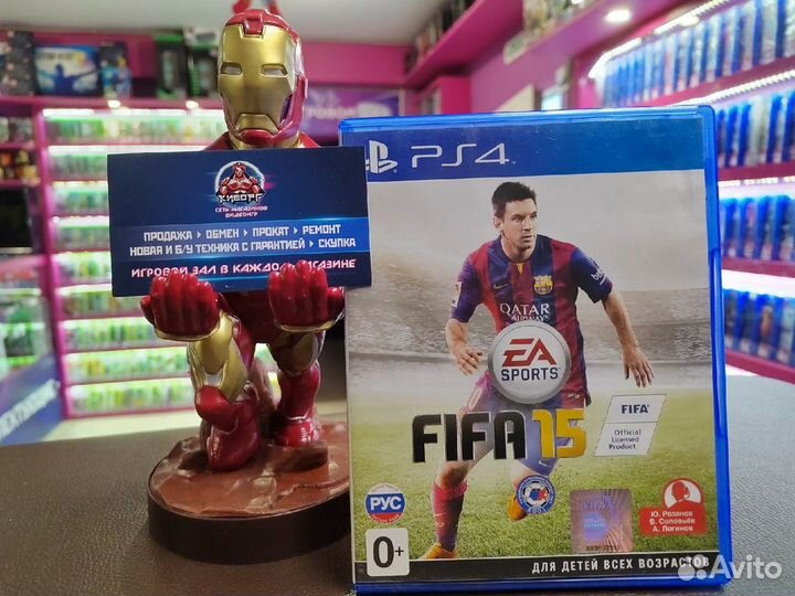 Диск PS4 FIFA 15 (Б/У) RUS