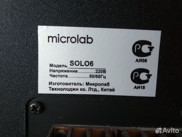 Компьютерные колонки Microlab Solo 6