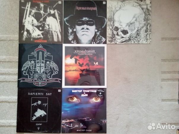 Ддт Крематорий Ном Сплин виниловые пластинки LP