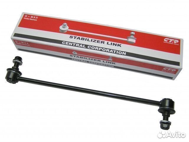 Стойка стабилизатора