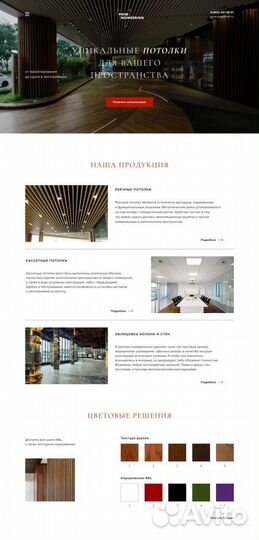 Веб-дизайнер UX/UI дизайнер