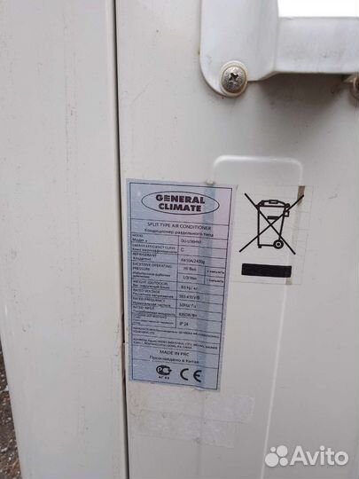 Кондиционер General Climate GU-U36HN1