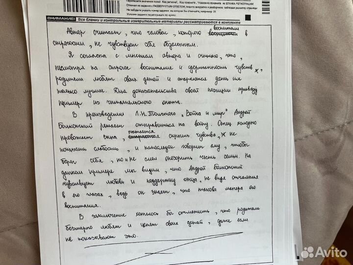 Сборники егэ русский