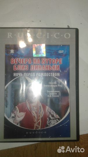 Фильмы на DVD дисках