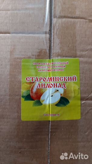 Квас и лимонад в кегах