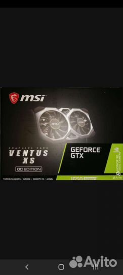 Видеокарта gtx 1650super