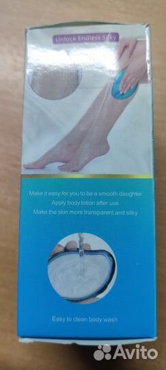 Эпилятор ластик