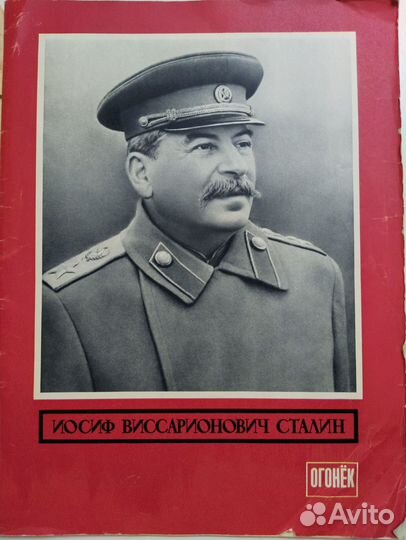 Журнал 