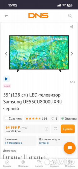 Телевизор samsung 55