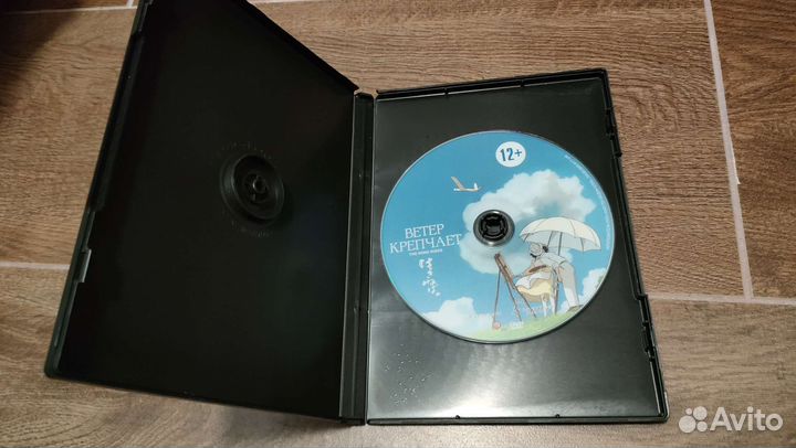 Ветер Крепчает DVD