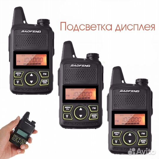 Компактная мини рация baofeng BF-T1