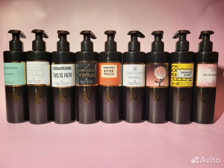 Парфюмированные лосьоны для тела