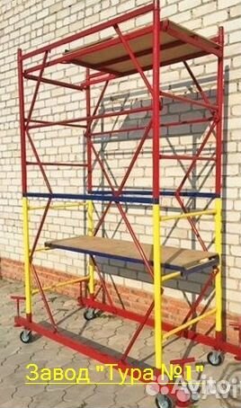 Продажа вышка строительная всп