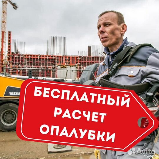 Бетон доставка м300
