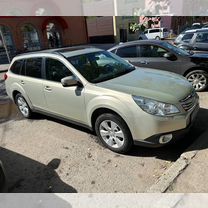 Subaru Outback 2.5 CVT, 2011, 148 000 км, с пробегом, цена 1 630 000 руб.