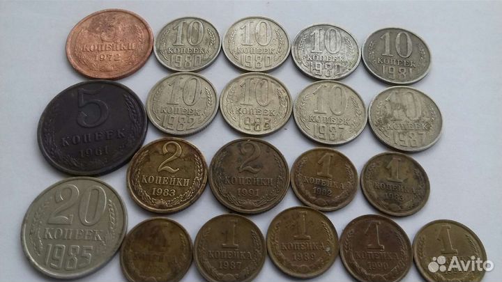 Монеты СССР