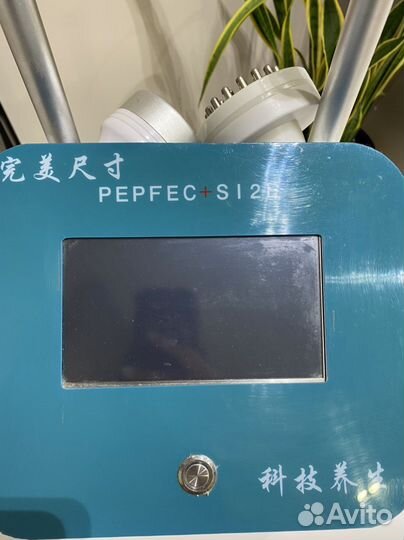 Косметологический аппарат