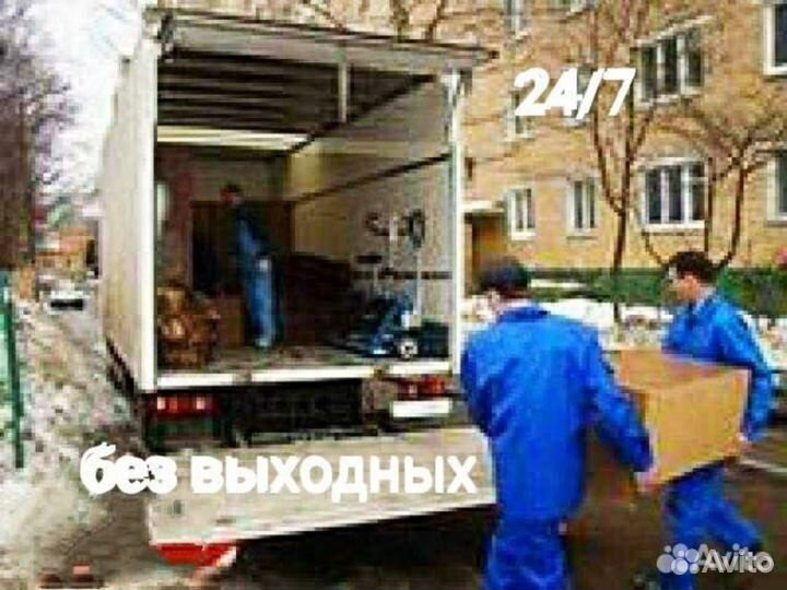 Вывезти вывоз утилизация старой мебели