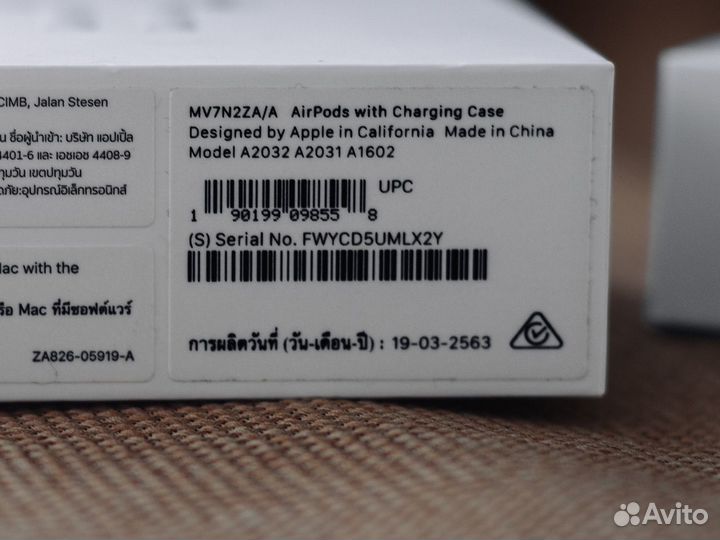 AirPods (2-го поколения)