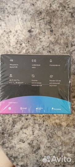 Умная колонка маруся мини