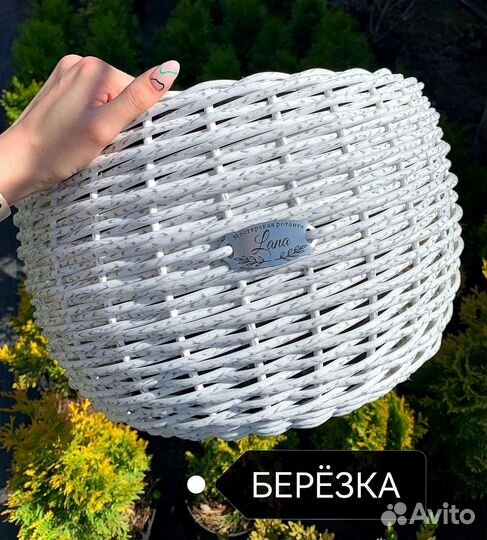 Кашпо из искусственного ротанга