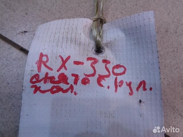 Блок управления Lexus RX 2003-2009