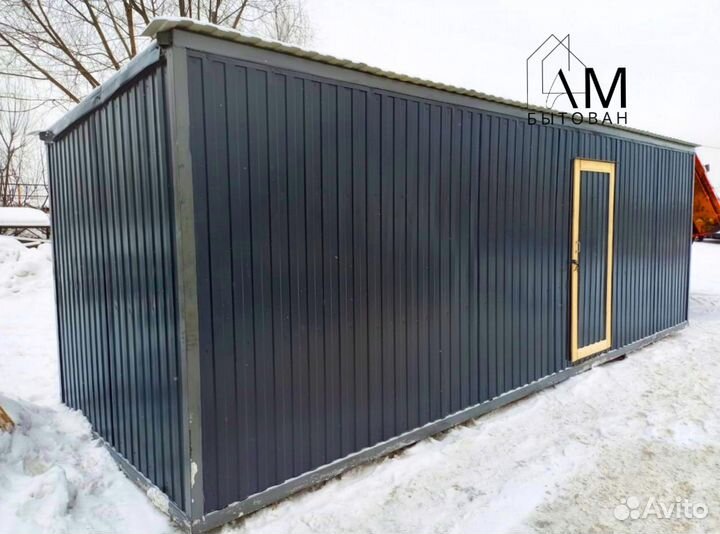 Бытовка вагончик от производителя