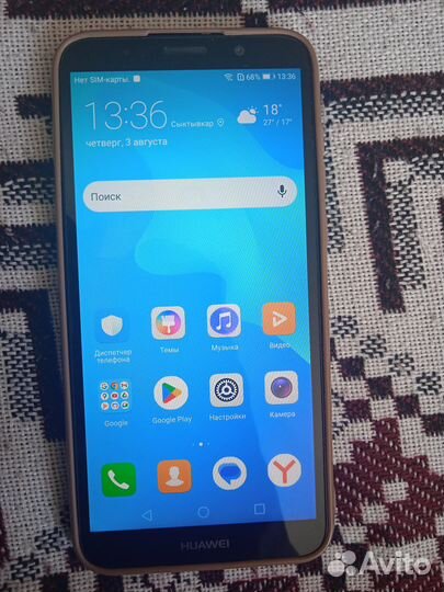 HUAWEI Ascend D2, 2/32 ГБ