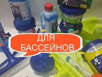 Сачок для чистки септика