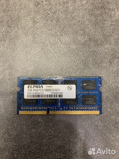 Оперативная память ddr3 для ноутбука 2gb
