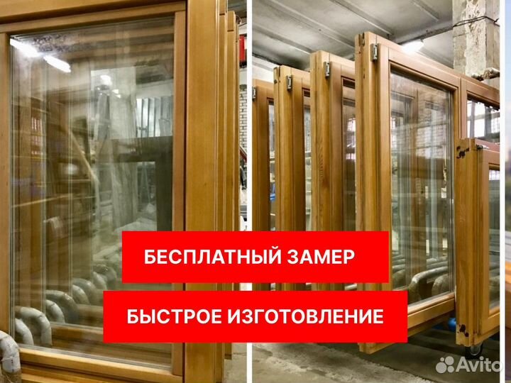 Деревянные окна в рассрочку