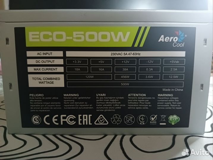Блок питания. Aerocool 500w