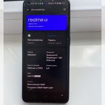 realme 9, 8/128 ГБ