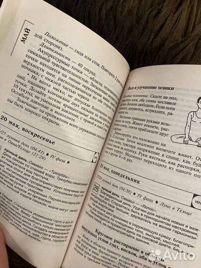Энциклопедия