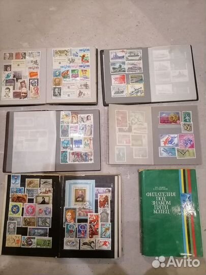 Почтовые марки