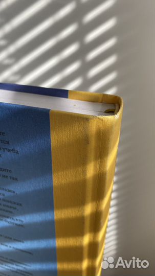 Отказываюсь выбирать