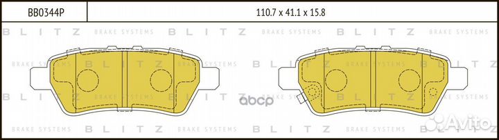 Колодки тормозные дисковые BB0344P Blitz