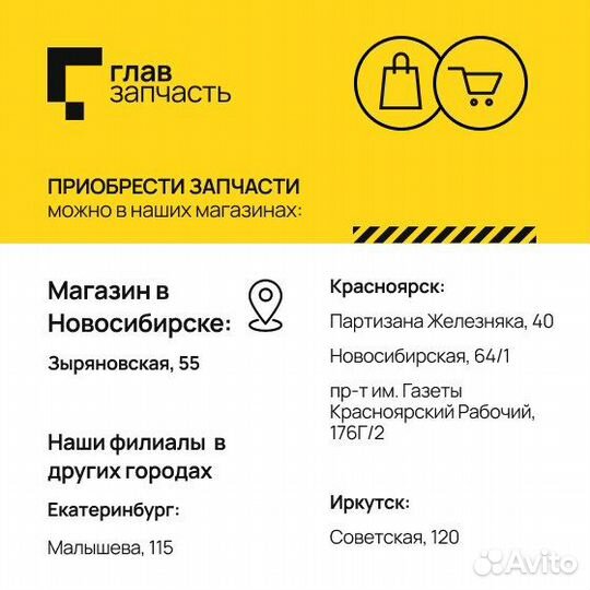 Патрубок системы охлаждения (пр-во Турция) ford: Fusion 2002-2012, Fiesta 2001-2008 PH2376