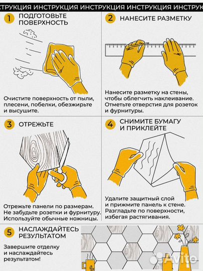 Панели самоклеющиеся пвх, 20*24 см, 30 шт