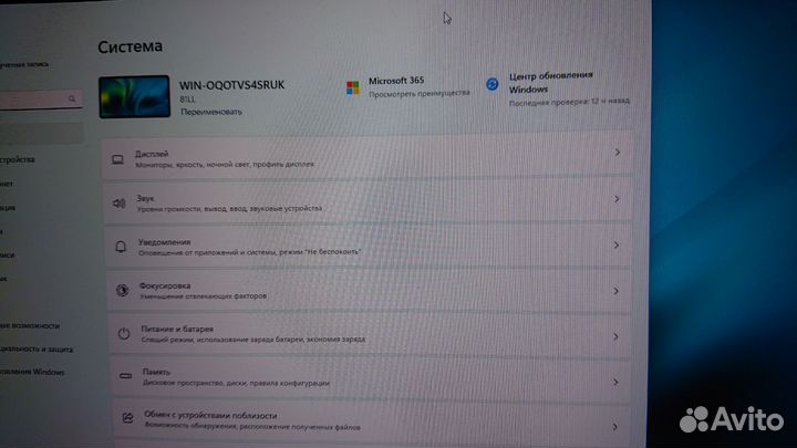 Lenovo ideapad gaming 3 Gtx1650