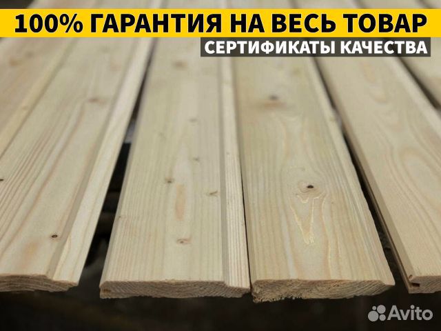 Вагонка, евро-вагонка сорт 