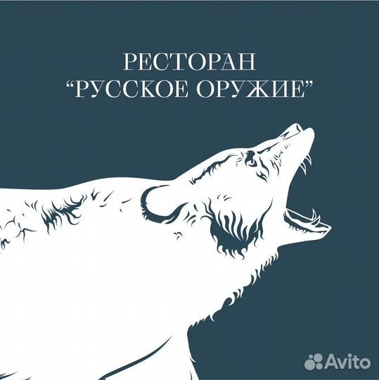 Мойщица уборщица
