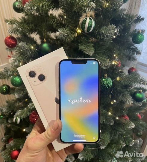iPhone 13, 256 ГБ