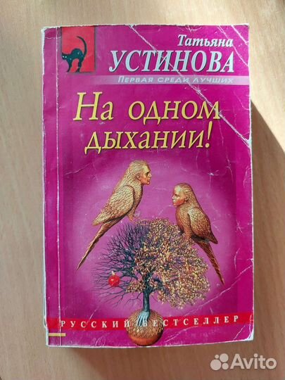Книги романы