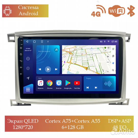 Магнитола Mstar TS101077C для Toyota LC100