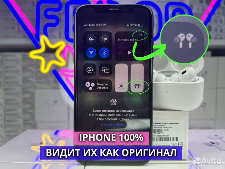 AirPods Pro 2 (Модели: Luxe и Premuim)