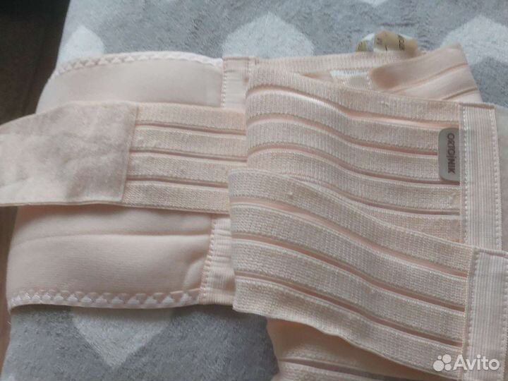 Бандаж дородовый