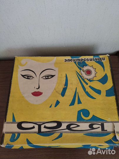 Электрические бигуди СССР