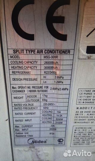 Кондиционер midea msg-30hr